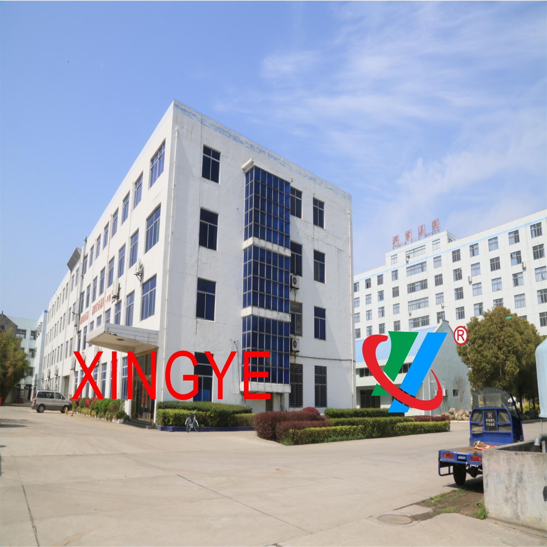 廠容廠貌